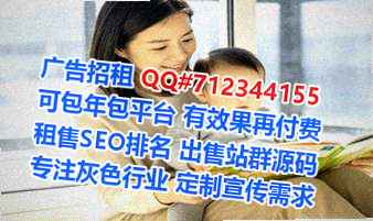 延边借卵子母婴工作室